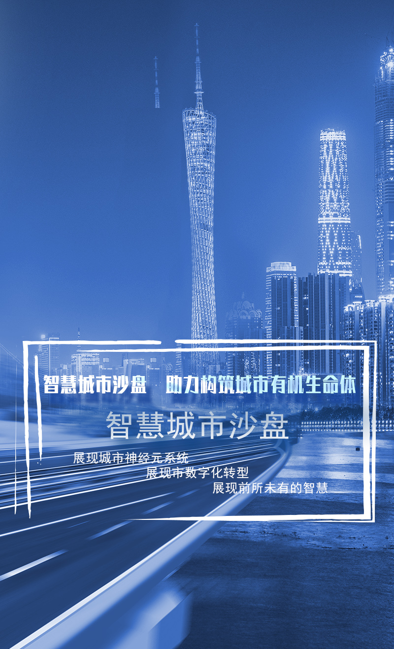手机通栏图片