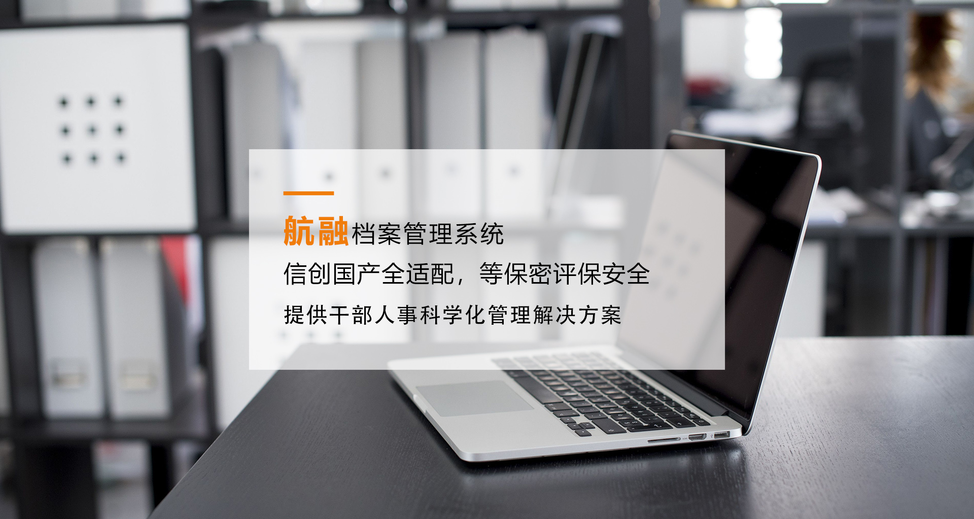 通栏图片