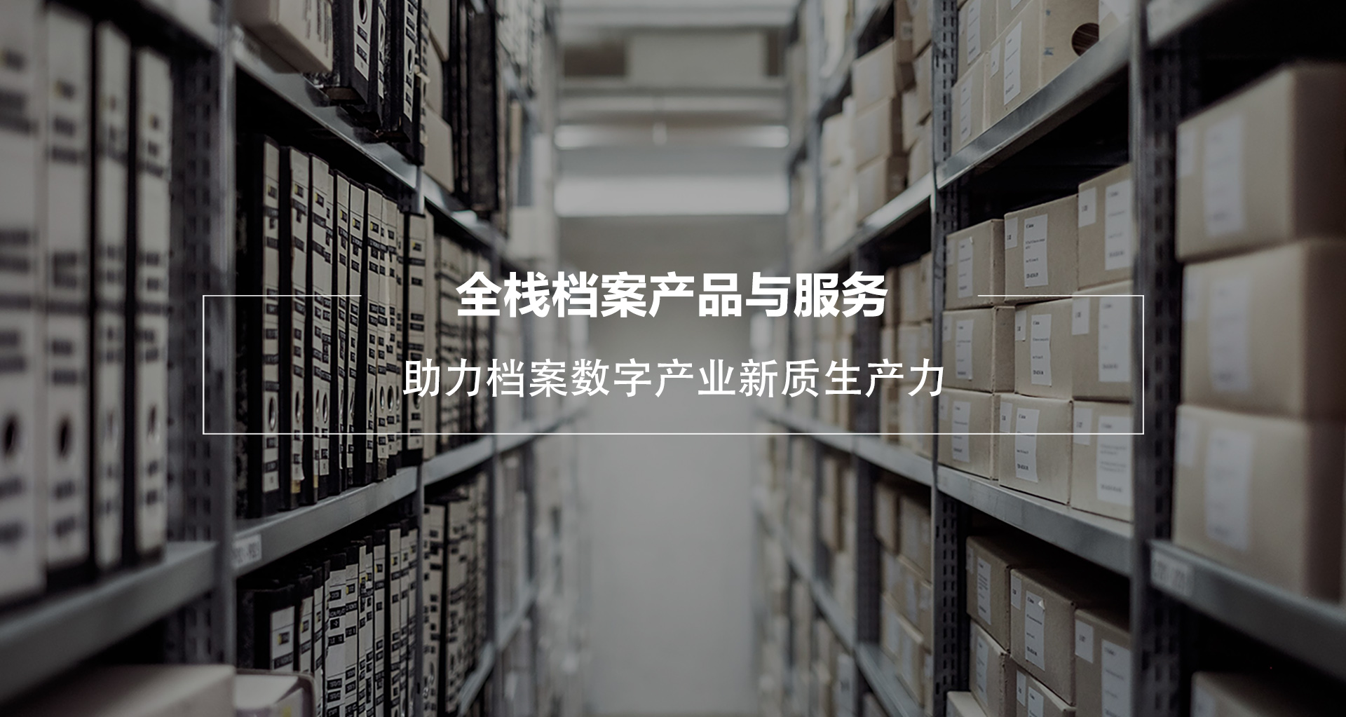 通栏图片